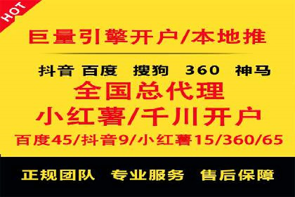 竞价推广托管的实战经验分享